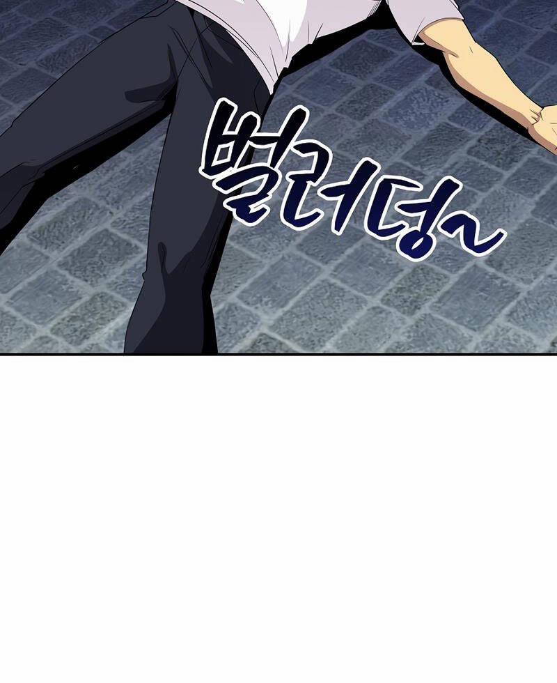 Tôi Có Đặc Tính Của Cấp Sss Nhưng Thích Sống Bình Thường 25 trang 70