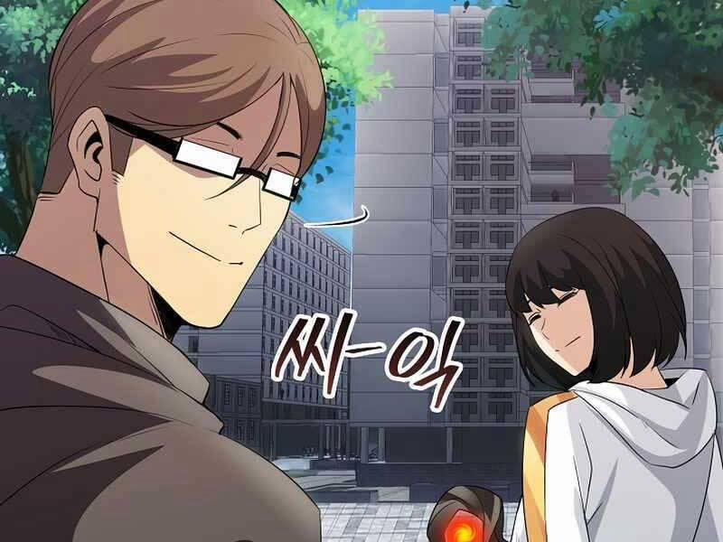 Tôi Có Đặc Tính Của Cấp Sss Nhưng Thích Sống Bình Thường 26 trang 152