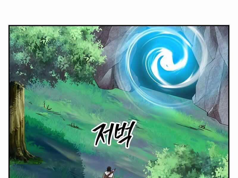 Tôi Có Đặc Tính Của Cấp Sss Nhưng Thích Sống Bình Thường 26 trang 160