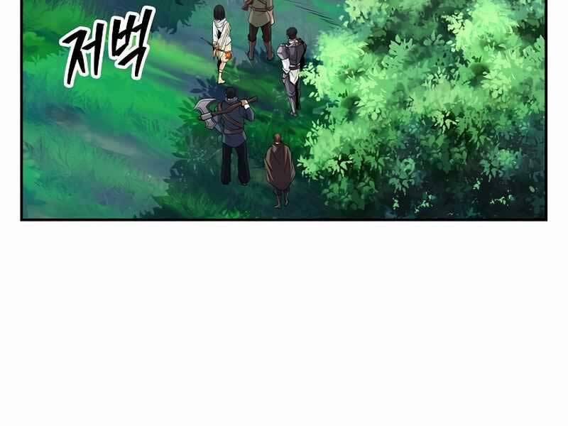 Tôi Có Đặc Tính Của Cấp Sss Nhưng Thích Sống Bình Thường 26 trang 161