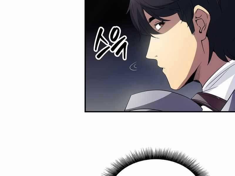 Tôi Có Đặc Tính Của Cấp Sss Nhưng Thích Sống Bình Thường 26 trang 165