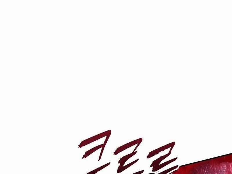 Tôi Có Đặc Tính Của Cấp Sss Nhưng Thích Sống Bình Thường 26 trang 189