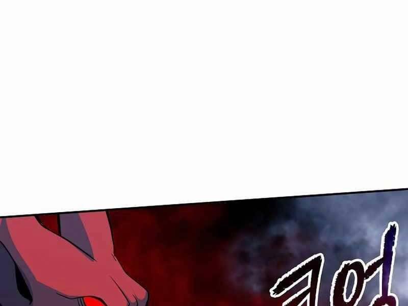 Tôi Có Đặc Tính Của Cấp Sss Nhưng Thích Sống Bình Thường 26 trang 201