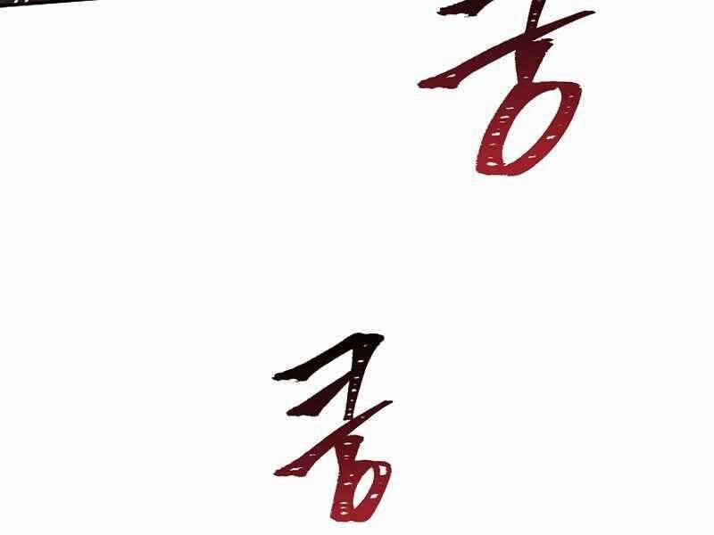 Tôi Có Đặc Tính Của Cấp Sss Nhưng Thích Sống Bình Thường 26 trang 208