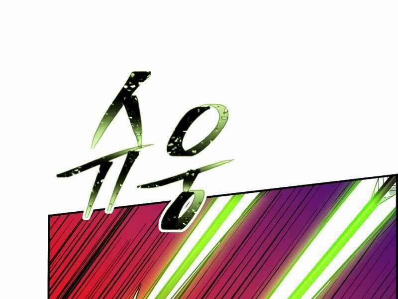 Tôi Có Đặc Tính Của Cấp Sss Nhưng Thích Sống Bình Thường 26 trang 255