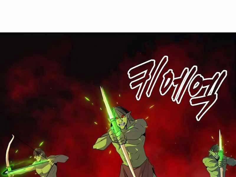 Tôi Có Đặc Tính Của Cấp Sss Nhưng Thích Sống Bình Thường 26 trang 262