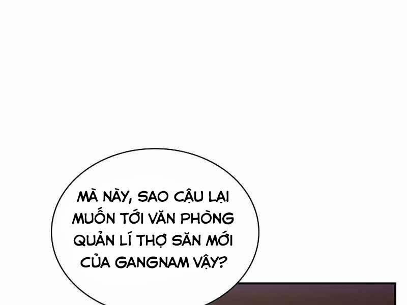 Tôi Có Đặc Tính Của Cấp Sss Nhưng Thích Sống Bình Thường 26 trang 3