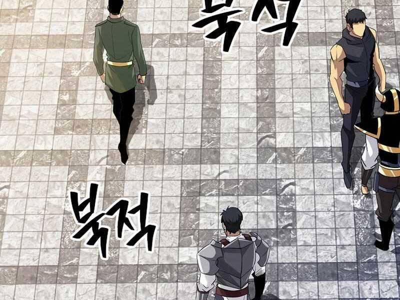 Tôi Có Đặc Tính Của Cấp Sss Nhưng Thích Sống Bình Thường 26 trang 77