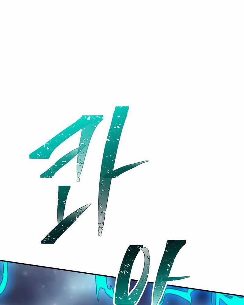 Tôi Có Đặc Tính Của Cấp Sss Nhưng Thích Sống Bình Thường 27 trang 108