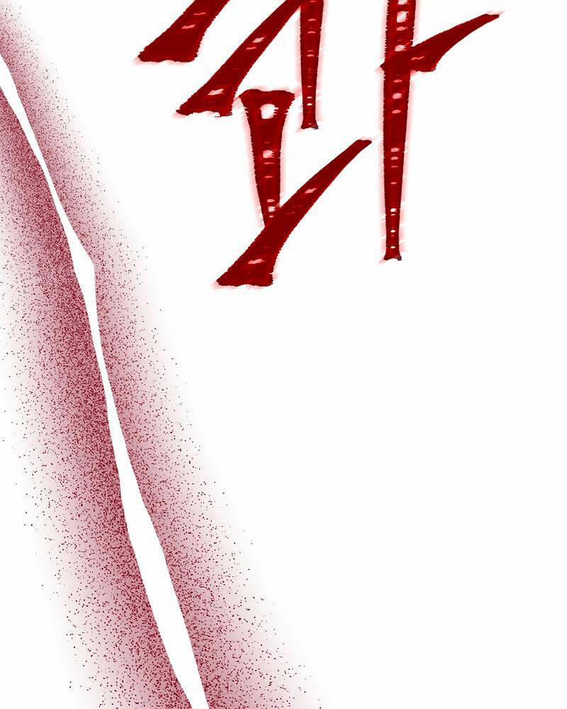 Tôi Có Đặc Tính Của Cấp Sss Nhưng Thích Sống Bình Thường 27 trang 117