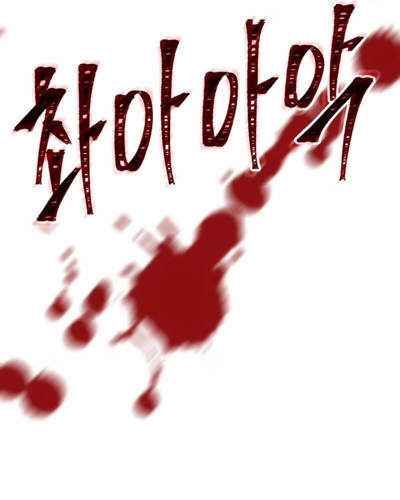 Tôi Có Đặc Tính Của Cấp Sss Nhưng Thích Sống Bình Thường 27 trang 137