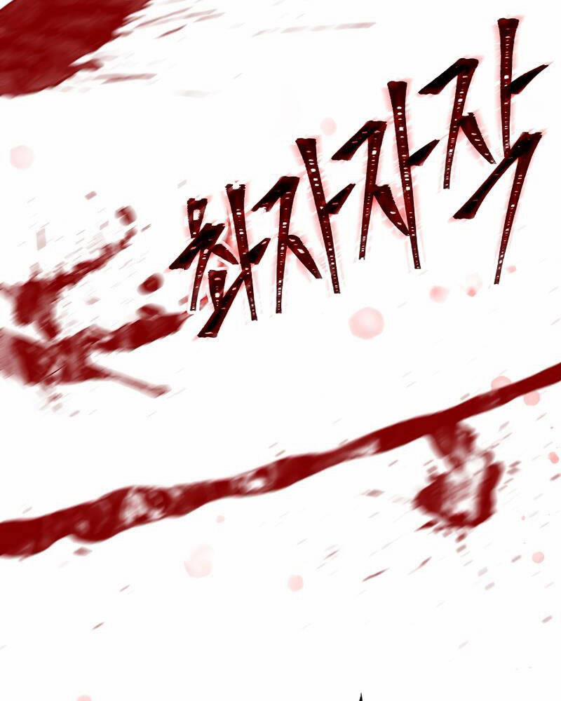 Tôi Có Đặc Tính Của Cấp Sss Nhưng Thích Sống Bình Thường 27 trang 66