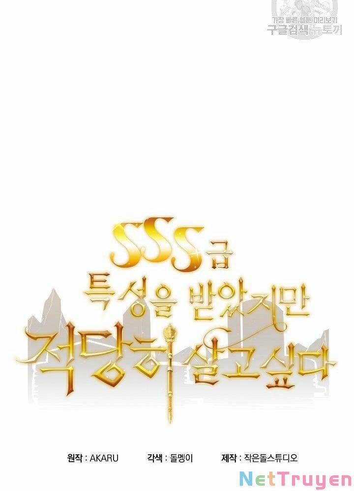 Tôi Có Đặc Tính Của Cấp Sss Nhưng Thích Sống Bình Thường 28 trang 28