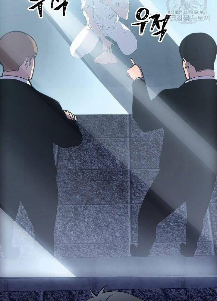 Tôi Có Đặc Tính Của Cấp Sss Nhưng Thích Sống Bình Thường 29 trang 107