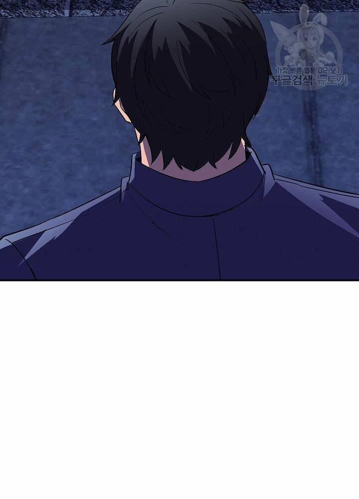 Tôi Có Đặc Tính Của Cấp Sss Nhưng Thích Sống Bình Thường 29 trang 108