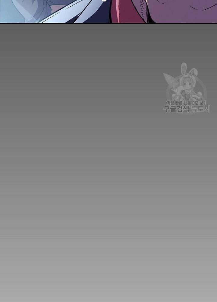 Tôi Có Đặc Tính Của Cấp Sss Nhưng Thích Sống Bình Thường 29 trang 116