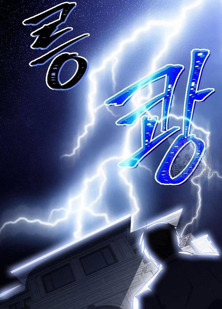 Tôi Có Đặc Tính Của Cấp Sss Nhưng Thích Sống Bình Thường 29 trang 118