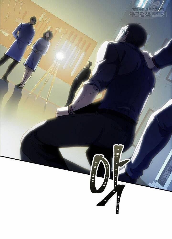 Tôi Có Đặc Tính Của Cấp Sss Nhưng Thích Sống Bình Thường 29 trang 124