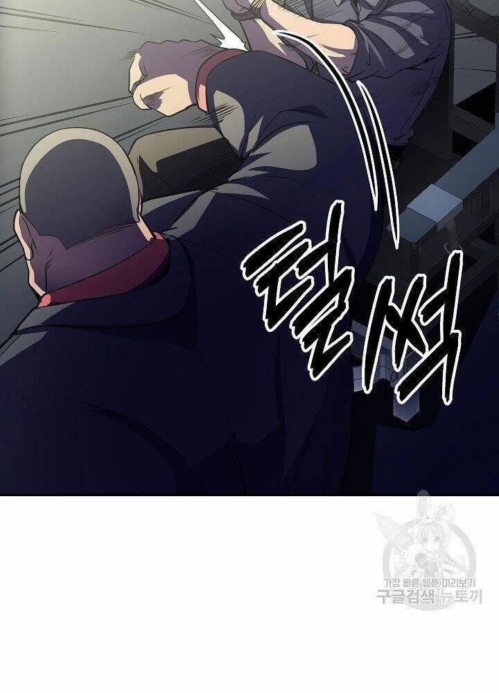 Tôi Có Đặc Tính Của Cấp Sss Nhưng Thích Sống Bình Thường 29 trang 132