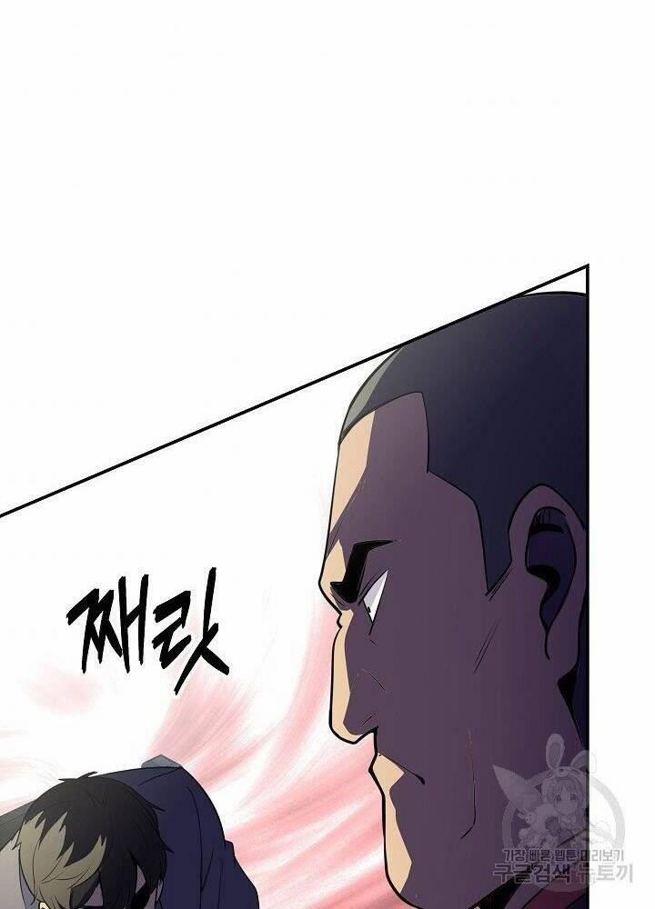 Tôi Có Đặc Tính Của Cấp Sss Nhưng Thích Sống Bình Thường 29 trang 133