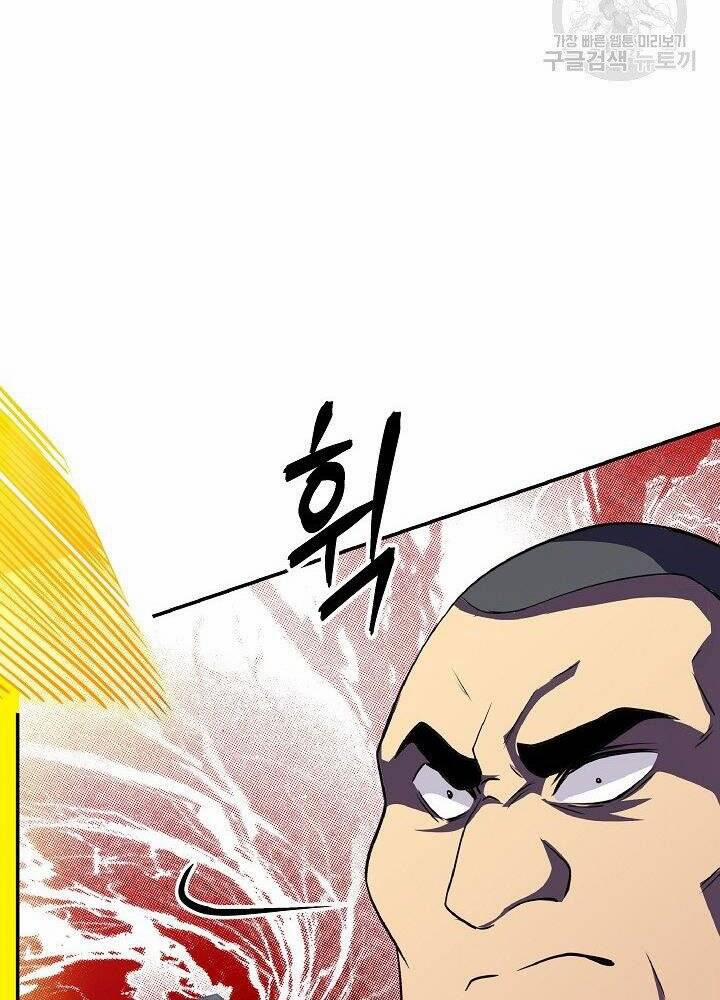 Tôi Có Đặc Tính Của Cấp Sss Nhưng Thích Sống Bình Thường 29 trang 135