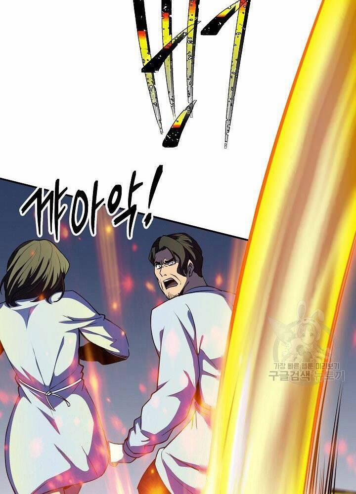 Tôi Có Đặc Tính Của Cấp Sss Nhưng Thích Sống Bình Thường 29 trang 148