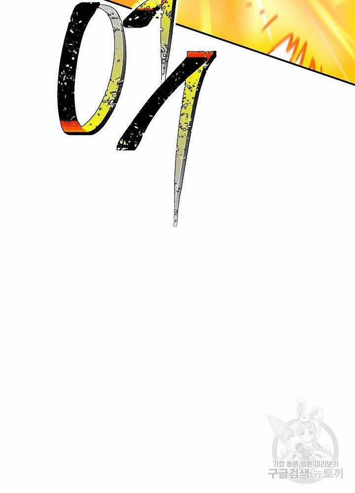 Tôi Có Đặc Tính Của Cấp Sss Nhưng Thích Sống Bình Thường 29 trang 150