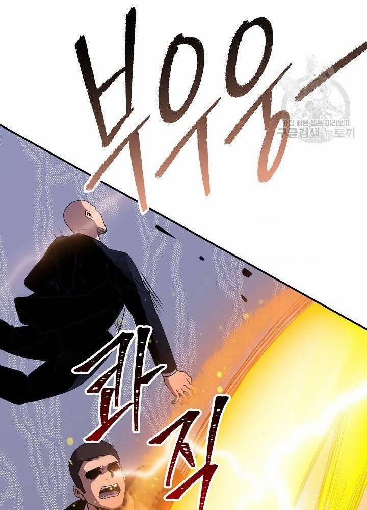 Tôi Có Đặc Tính Của Cấp Sss Nhưng Thích Sống Bình Thường 29 trang 154