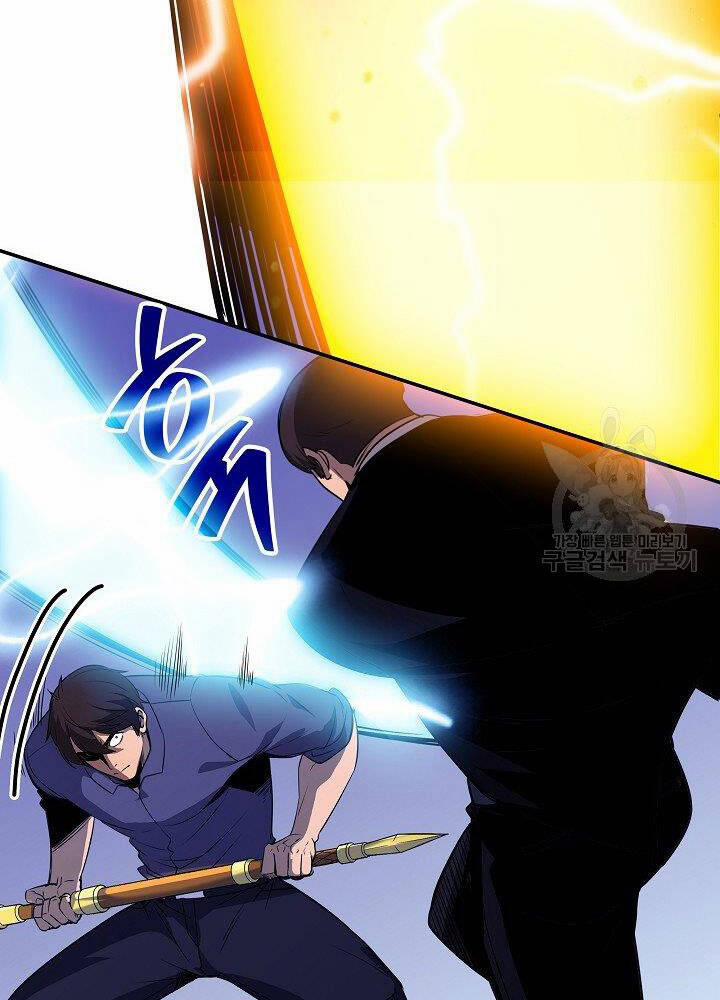 Tôi Có Đặc Tính Của Cấp Sss Nhưng Thích Sống Bình Thường 29 trang 157