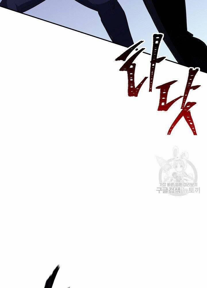 Tôi Có Đặc Tính Của Cấp Sss Nhưng Thích Sống Bình Thường 29 trang 158