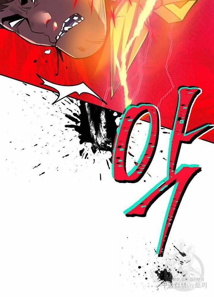 Tôi Có Đặc Tính Của Cấp Sss Nhưng Thích Sống Bình Thường 29 trang 161