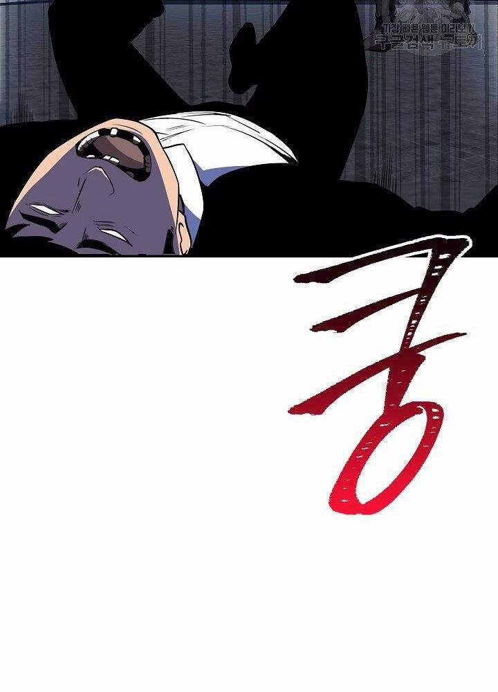 Tôi Có Đặc Tính Của Cấp Sss Nhưng Thích Sống Bình Thường 29 trang 163