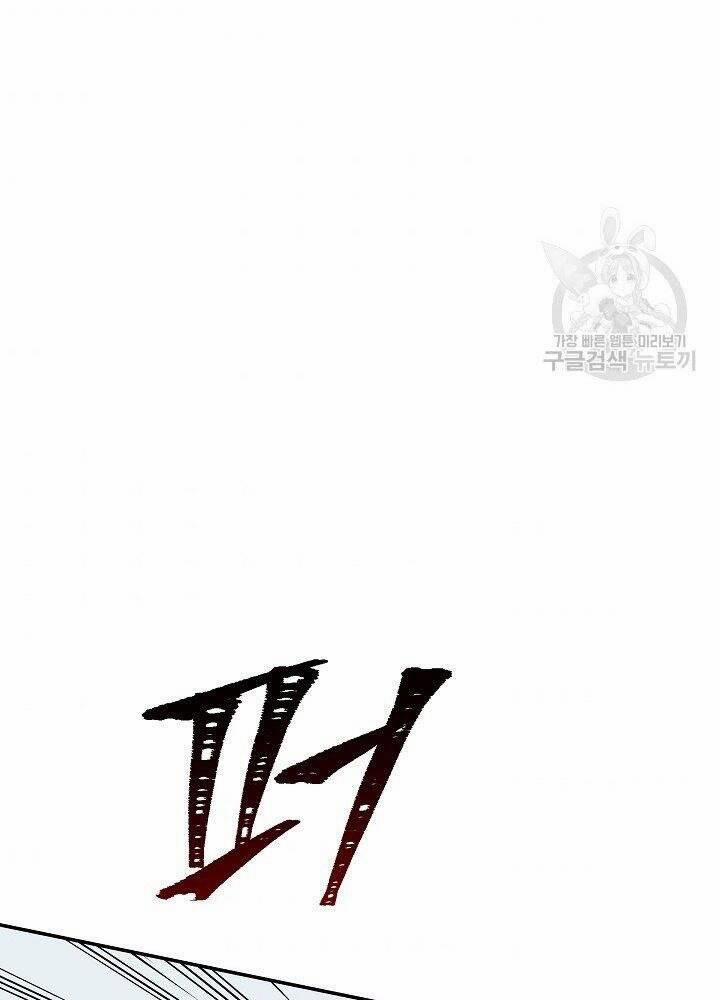 Tôi Có Đặc Tính Của Cấp Sss Nhưng Thích Sống Bình Thường 29 trang 166