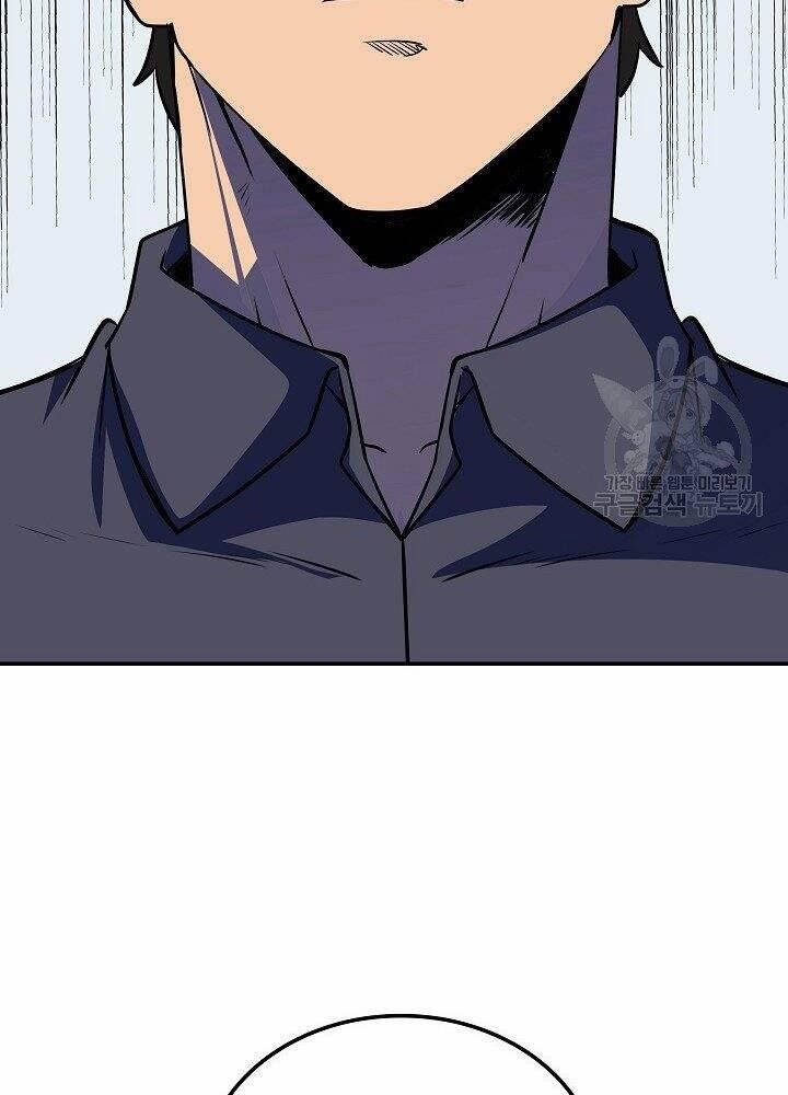 Tôi Có Đặc Tính Của Cấp Sss Nhưng Thích Sống Bình Thường 29 trang 173