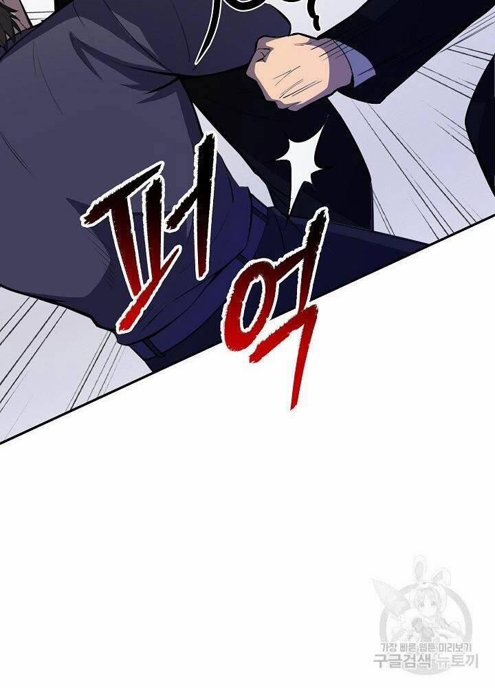 Tôi Có Đặc Tính Của Cấp Sss Nhưng Thích Sống Bình Thường 29 trang 38