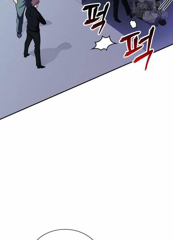 Tôi Có Đặc Tính Của Cấp Sss Nhưng Thích Sống Bình Thường 29 trang 40