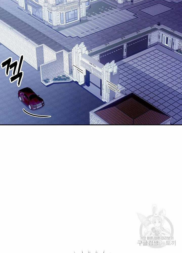 Tôi Có Đặc Tính Của Cấp Sss Nhưng Thích Sống Bình Thường 29 trang 49