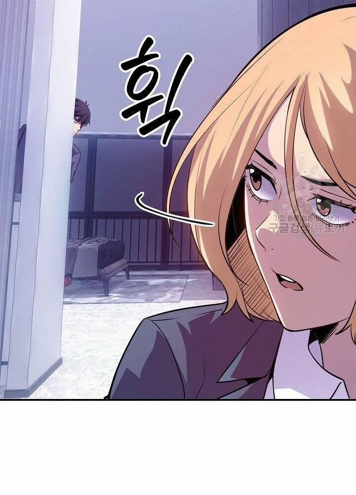 Tôi Có Đặc Tính Của Cấp Sss Nhưng Thích Sống Bình Thường 29 trang 5