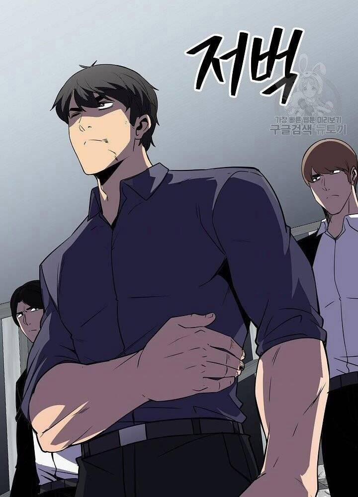 Tôi Có Đặc Tính Của Cấp Sss Nhưng Thích Sống Bình Thường 29 trang 53