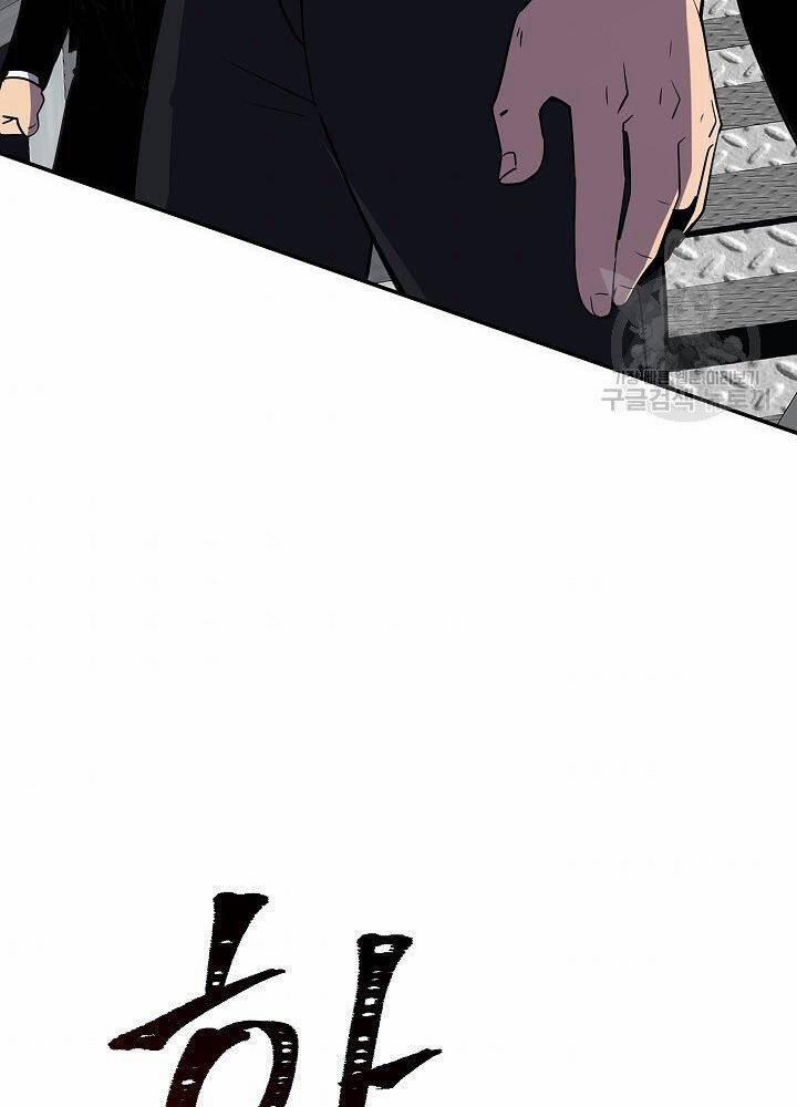 Tôi Có Đặc Tính Của Cấp Sss Nhưng Thích Sống Bình Thường 29 trang 54