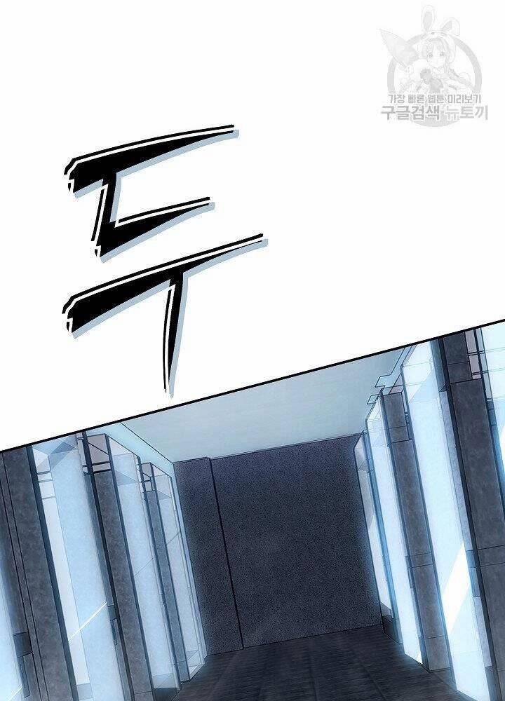 Tôi Có Đặc Tính Của Cấp Sss Nhưng Thích Sống Bình Thường 29 trang 58