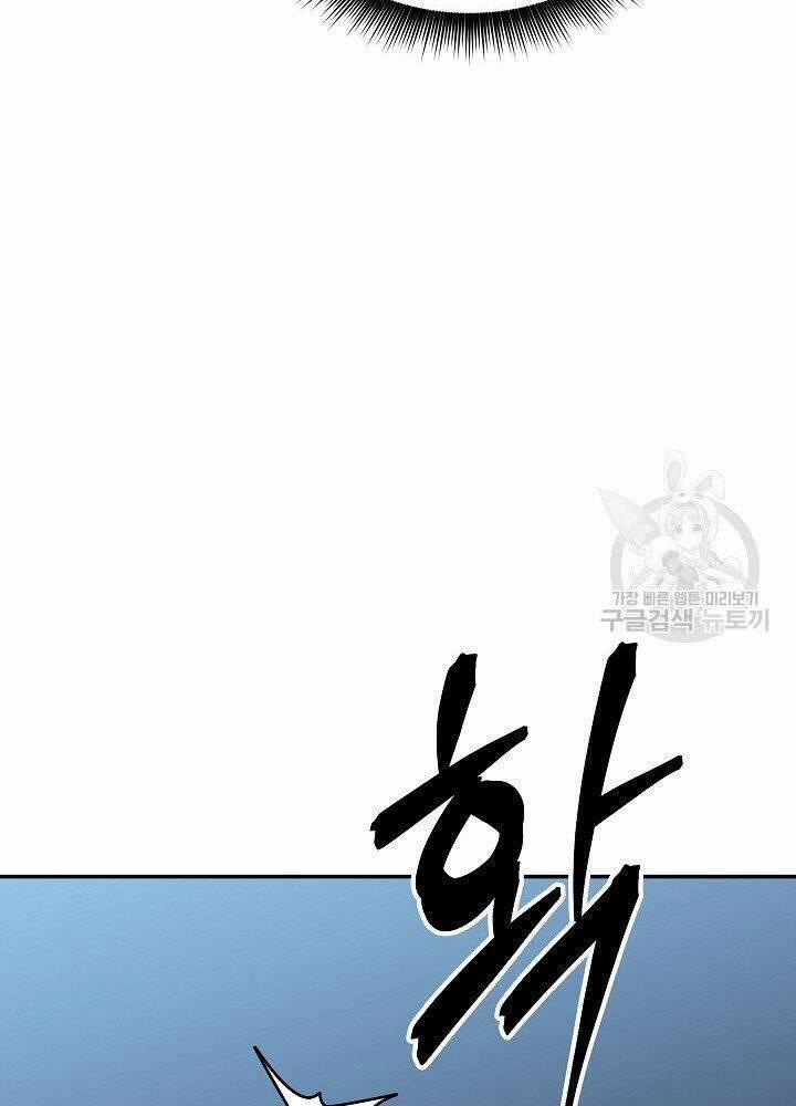 Tôi Có Đặc Tính Của Cấp Sss Nhưng Thích Sống Bình Thường 29 trang 62