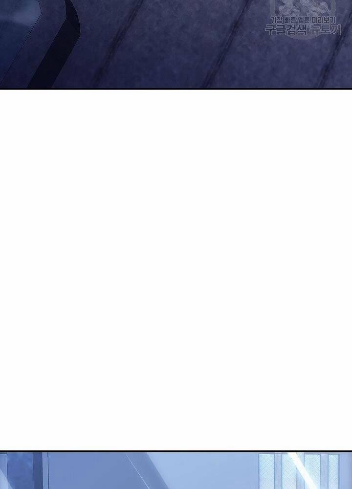 Tôi Có Đặc Tính Của Cấp Sss Nhưng Thích Sống Bình Thường 29 trang 68