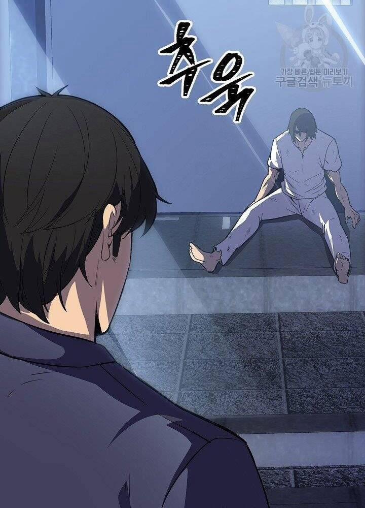 Tôi Có Đặc Tính Của Cấp Sss Nhưng Thích Sống Bình Thường 29 trang 69