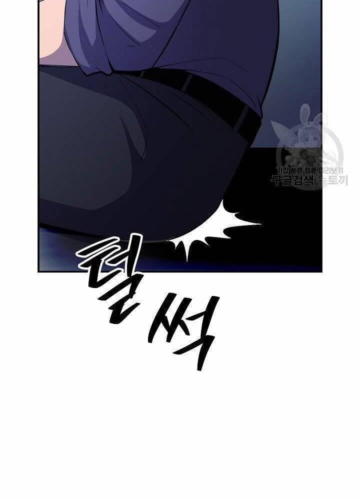 Tôi Có Đặc Tính Của Cấp Sss Nhưng Thích Sống Bình Thường 29 trang 71