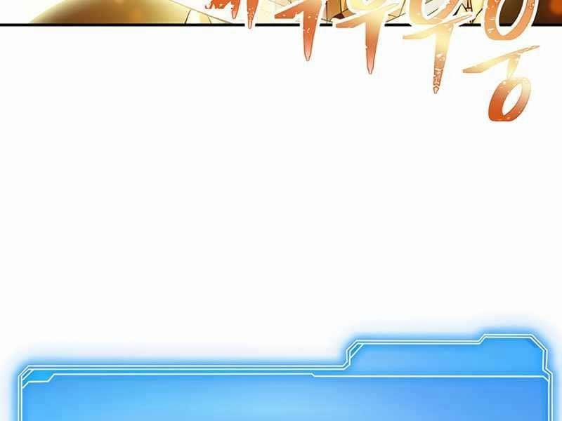 Tôi Có Đặc Tính Của Cấp Sss Nhưng Thích Sống Bình Thường 3 trang 219