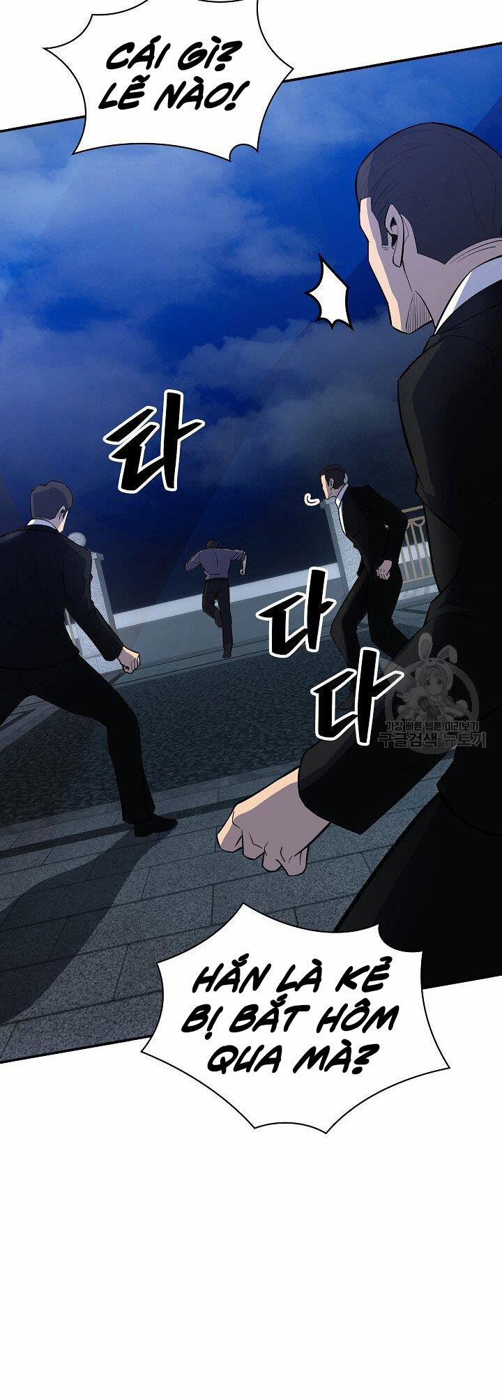 Tôi Có Đặc Tính Của Cấp Sss Nhưng Thích Sống Bình Thường 30 trang 11