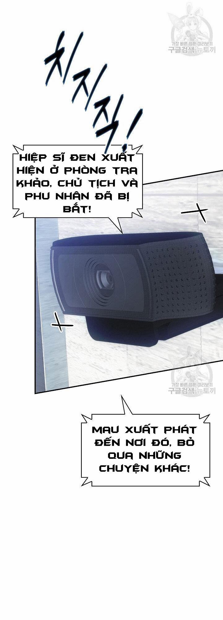 Tôi Có Đặc Tính Của Cấp Sss Nhưng Thích Sống Bình Thường 30 trang 12