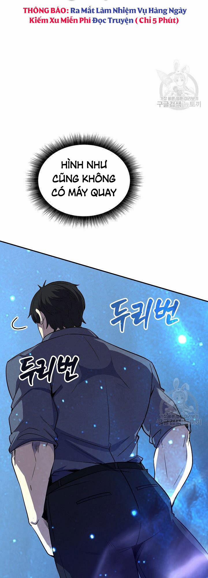 Tôi Có Đặc Tính Của Cấp Sss Nhưng Thích Sống Bình Thường 30 trang 2