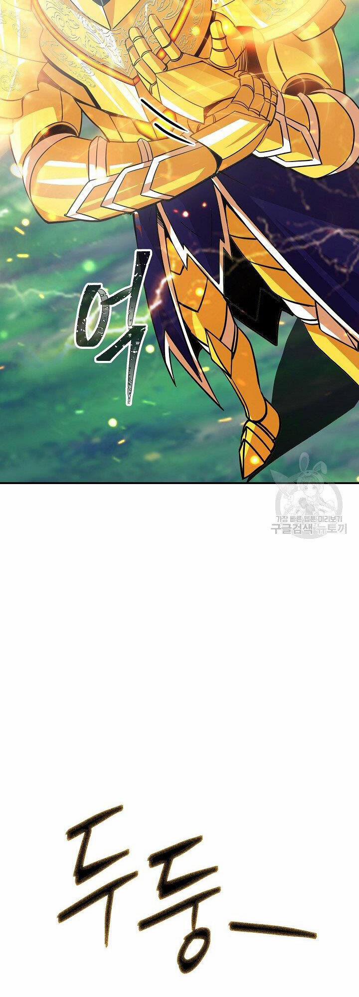 Tôi Có Đặc Tính Của Cấp Sss Nhưng Thích Sống Bình Thường 30 trang 20